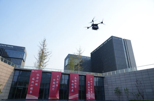 无人机中秋送祝福：南京电科莱斯与28所首开低空物流航线，加速低空经济腾飞