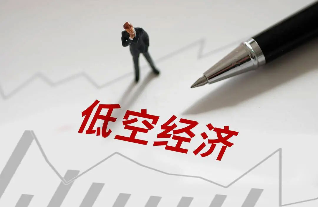 未来三年 北京低空经济产业预计规模将突破千亿大关