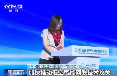 15城共建低空经济生态圈 让无人机飞得更好、“更远”