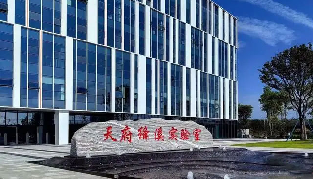 电磁空间前沿研究中心入驻天府绛溪，全力抢占低空经济新蓝海